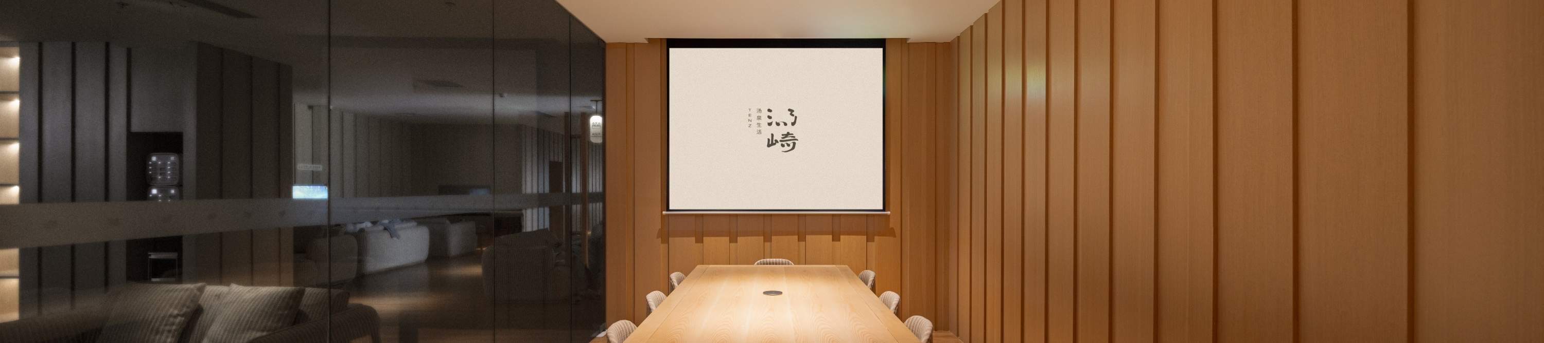 汤崎.汤泉生活TENZ(福田口岸店)